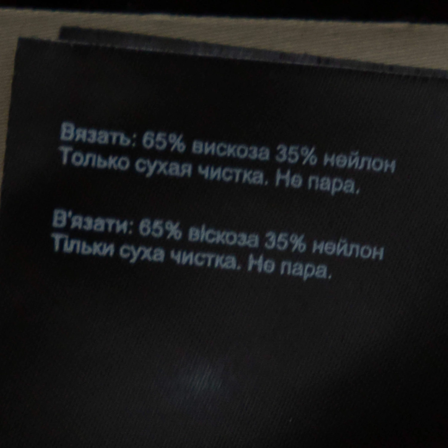 Roland Mouret Black Knit Off-Shoulder Long Sleeve Top S For Women 7 Roland Mouret Black Knit Off-Shoulder Long Sleeve Top S For Women - Image 5